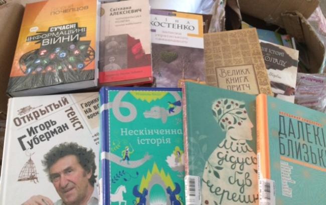 Активисты собрали более 1000 книг для библиотек прифронтовой зоны