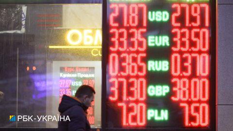 Ситуация на валютном рынке: гривна укрепляется третью неделю подряд