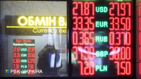 Українці за останній місяць скоротили продаж валюти банкам