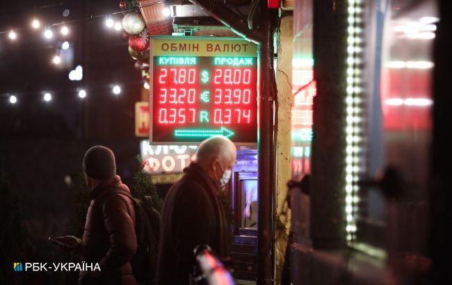 Ситуація на валютному ринку: попит перевищує пропозицію