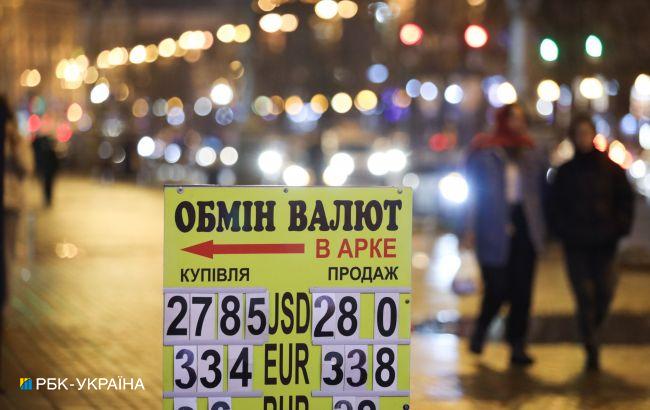 Украинцы за месяц продали банкам рекордный объем валюты