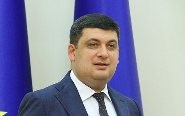 Гройсман надеется, что Фонд энергоэффективности в 2017 соберет не менее 20 млрд грн