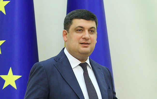 Гройсман начал официальный визит в Израиль