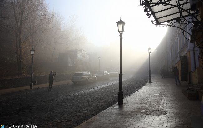 В Украине объявили желтый уровень опасности из-за тумана