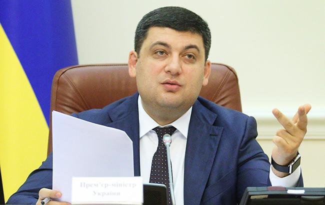 Гройсман наполягає на залученні НАБУ і ГПУ до аналізу роботи екс-керівництва Держгеонадр