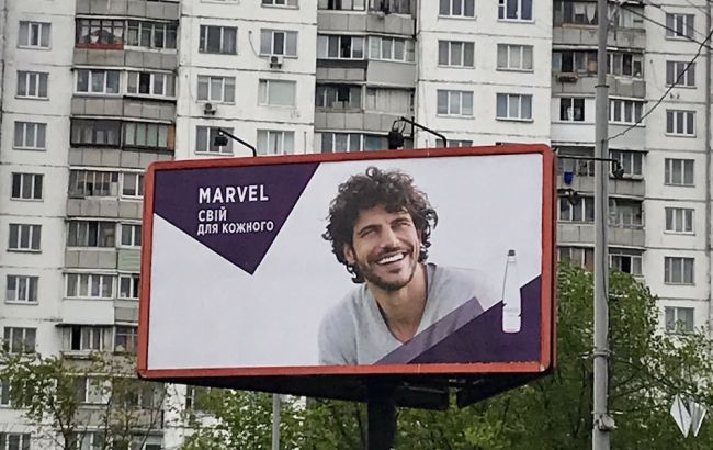 "Свій для кожного": как сигареты в Киеве рекламируют под видом воды