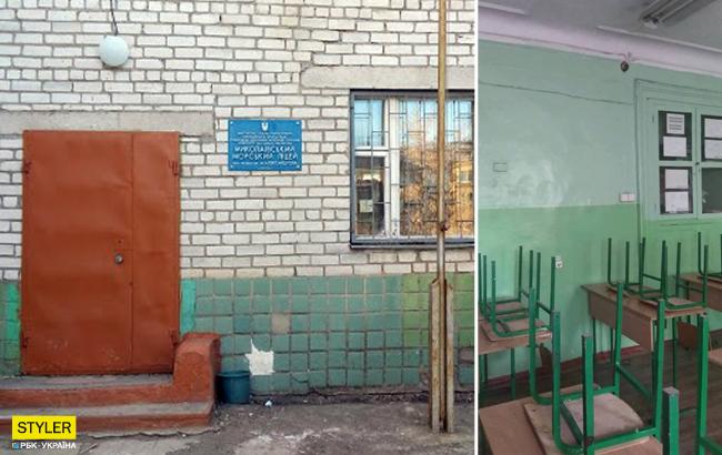 Повна антисанітарія: у Миколаєві збунтувалися студенти морського ліцею