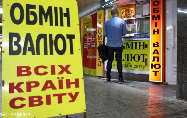 Долар і євро різко знизилися на готівковому ринку