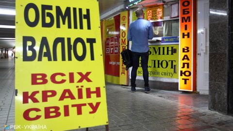 Доллар и евро снизились на наличном рынке