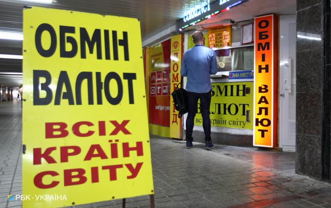 В Киеве будут судить мошенника за хищение средств в фиктивном "обменнике"