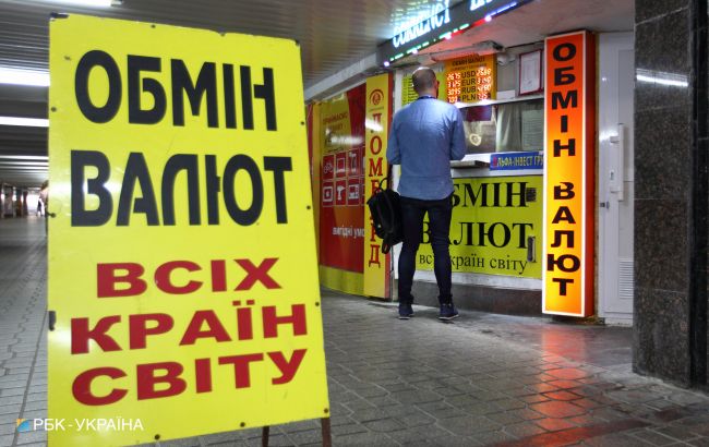 В Киеве осудили мошенников, которые выманили 2,7 млн гривен через "обменники"
