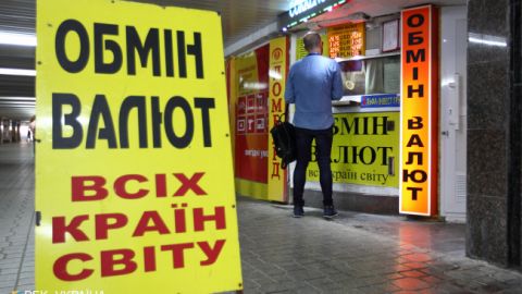 Різке подорожчання долара: експерт назвав несподівану причину