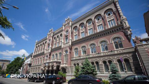 Що буде з цінами в Україні: прогноз НБУ