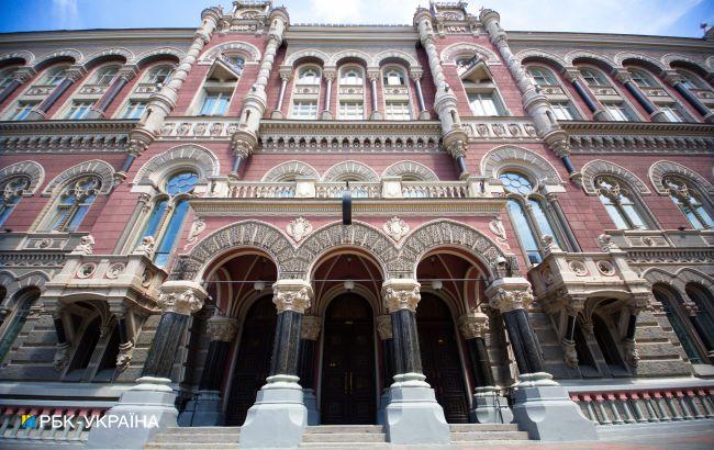 НБУ обнародовал перечень финкомпаний, которые не раскрыли своих владельцев