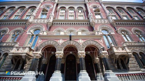 НБУ планував підвищити облікову ставку до 11%, однак в останній момент змінив рішення