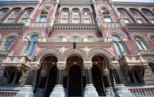 НБУ планирует разрешить репатриацию процентов по "старым" долгам