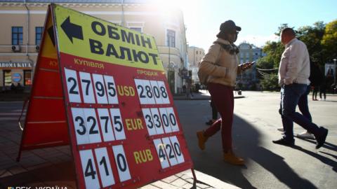 Готівковий курс долара трохи виріс