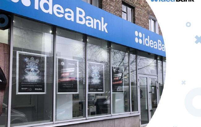 Идея Банк - лидер рейтинга финансового здоровья банков МЦПИ и НАБУ