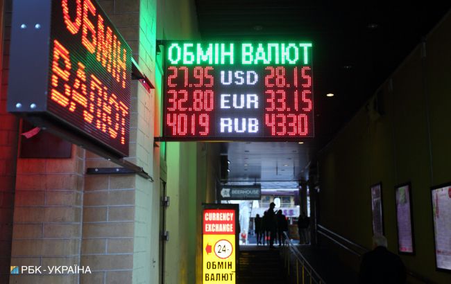НБУ опустил официальный курс доллара ниже 28 грн/доллар