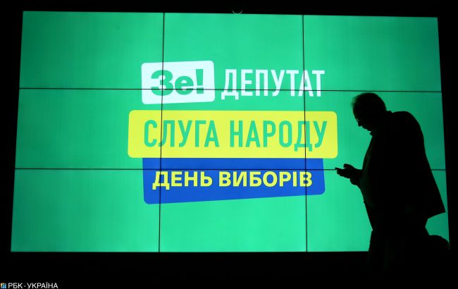 Деятельность "Слуги народа" негативно оценивают 46,9% украинцев