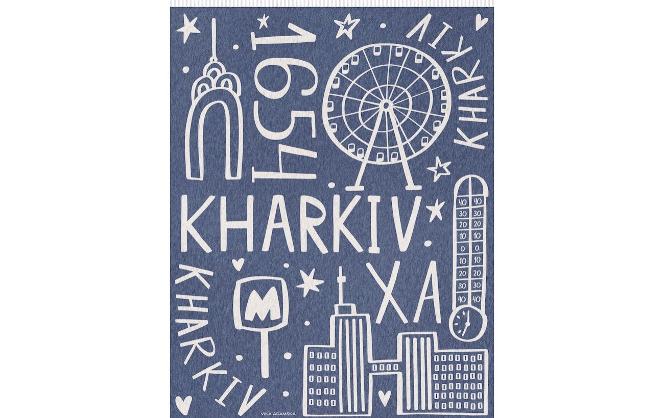 Kharkiv Essentials: ко Дню Харькова дизайнер Вика Адамская создала моно-бренд города
