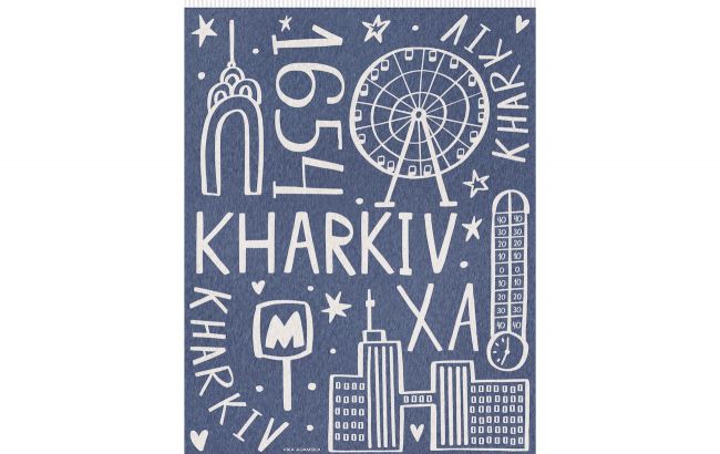 Kharkiv Essentials: ко Дню Харькова дизайнер Вика Адамская создала моно-бренд города