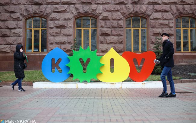 Київ увійшов у топ-10 смарт-міст за економічною ефективністю