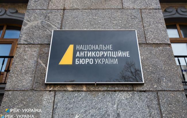 НАБУ: Офіс генпрокурора намагається захистити Злочевського