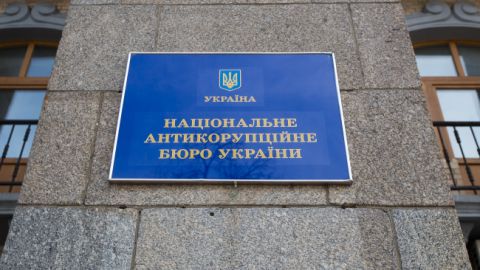 В НАБУ сообщили подробности обыска в бывшей компании Гонтаревой