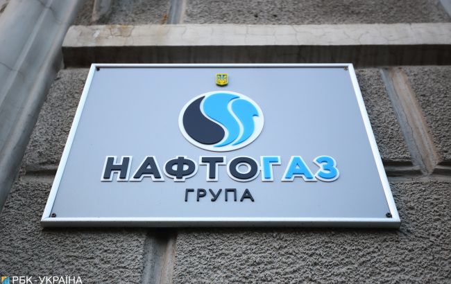 РГК: Группа "Нафтогаз" нарушает решение суда