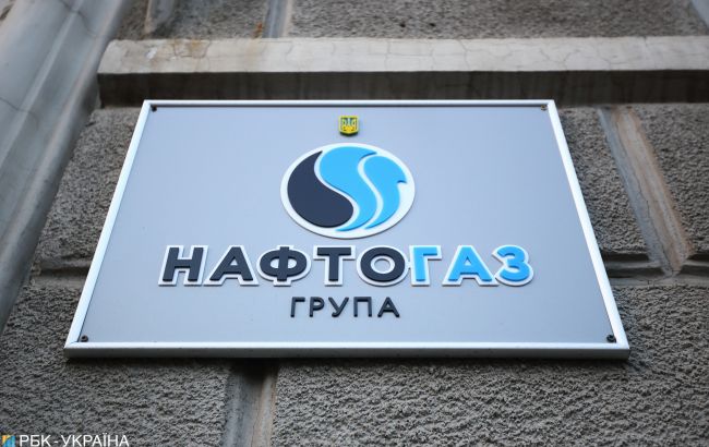 "Нафтогаз" призвал международные сервисные компании прекратить работу в России