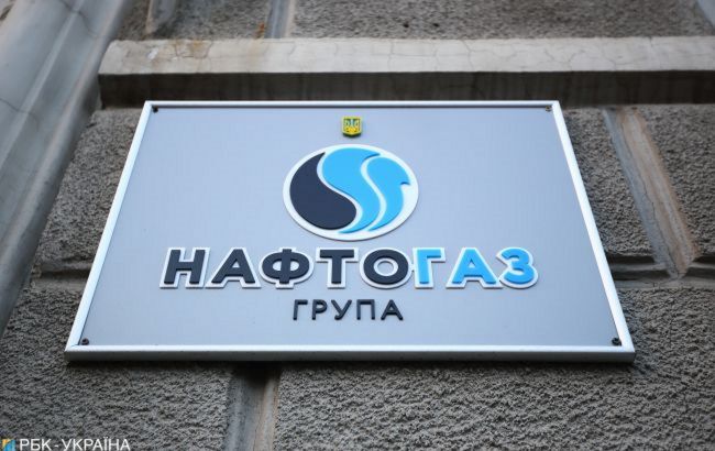 Нацкомиссия остановила лицензию биржи, на которой "Нафтогаз" торговал газом