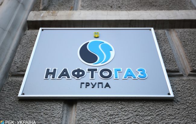 "Нафтогаз" планує вийти на IPO за кілька років