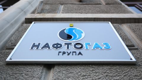 "Нафтогаз" существенно снизил цену на газ для промышленности