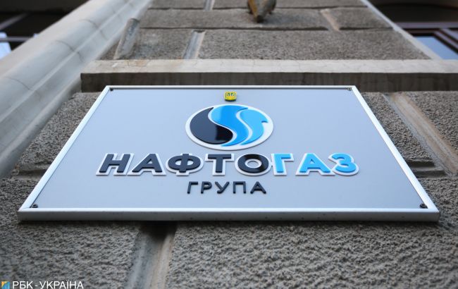 Кабмин назначил членов набсовета "Нафтогаза"