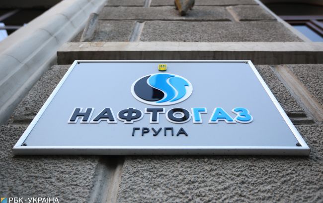 Международный арбитражный суд одобрил трибунал по иску "Нафтогаза" к "Газпрому"