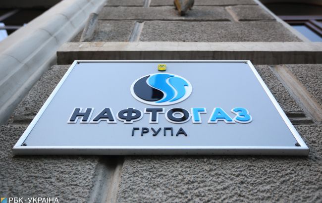 "Нафтогаз" установил цены на газ в сентябре