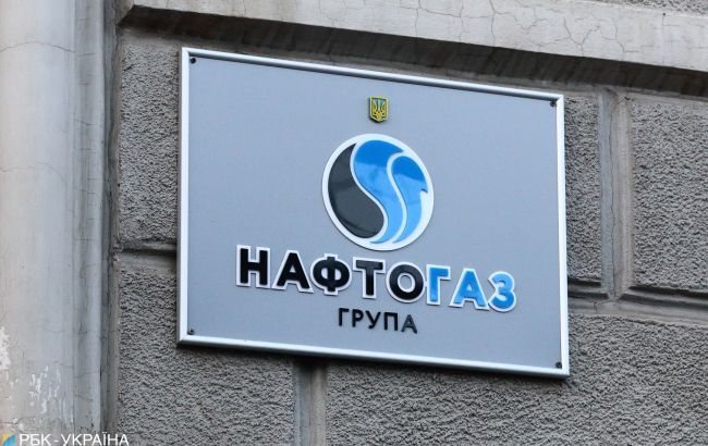 "Нафтогаз" заявив про загрозу зриву опалювального сезону в Києві