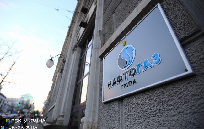 "Нафтогаз" презентував кредиторам нові пропозиції щодо реструктуризації боргів