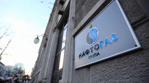 "Нафтогаз" вперше виставив газ на біржові торги