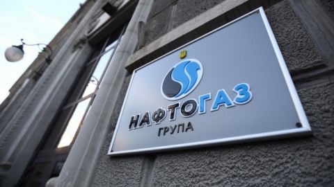Уряд погодив продаж елітних авто "Нафтогазу"