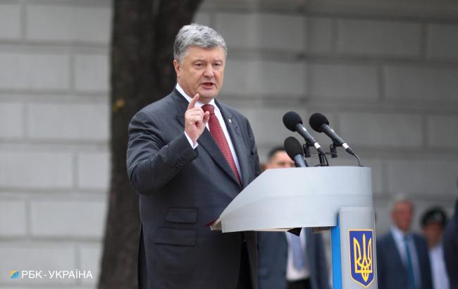 Украина до 30 сентября уведомит РФ о непродлении договора о дружбе, - Порошенко