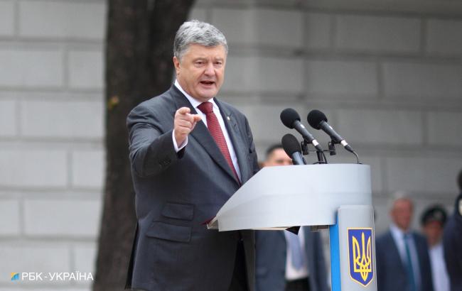 Порошенко призвал РФ вывести войска из Украины