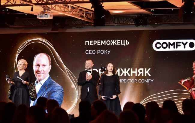 СЕО компании COMFY Игорь Хижняк победил в номинации "CEO года"
