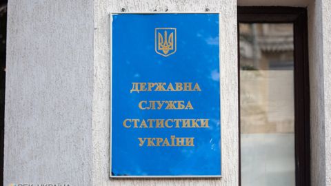 В правительстве анонсировали масштабные сокращения в Госстате