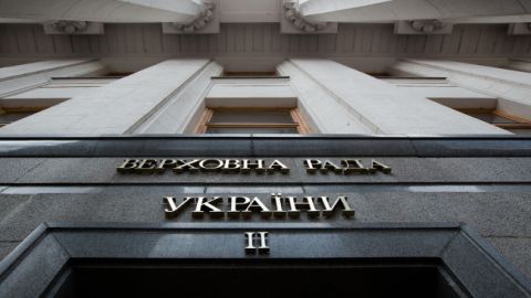 Як буде проходити перше засідання Ради