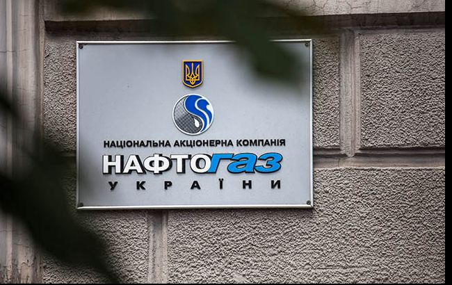 "Нафтогаз" оголосив повторний тендер на закупівлю антикорупційних досліджень