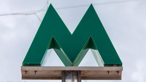 У Києві завтра продовжать роботу метро