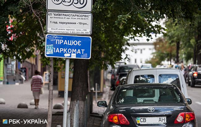 В Киеве 1 октября изменятся правила пользования парковочными талонами
