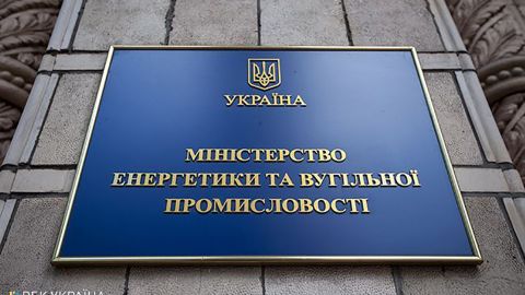 "Укртатнафта"&nbsp;пытается ограничить конкуренцию на рынке нефтепродуктов, - НАУ